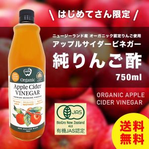acv-750-trial
