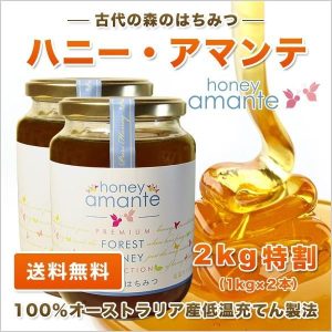 ama-1000x2