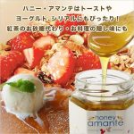 ama-1000x2
