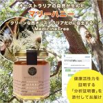combhoney