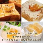 combhoney
