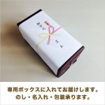 gift-ama-130x3
