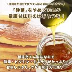 gift-ama-130x3