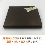 gift-mgo10x3