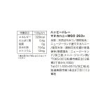 gift-mgo10x3
