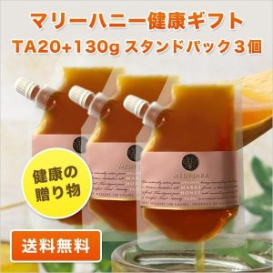 gift-mh20p-130x3