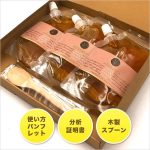 gift-mh20p-130x3