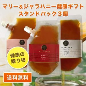 gift-mh3020mj20p-130x3