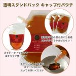 gift-mh3020mj20p-130x3