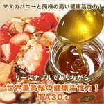 gift-mh3020mj20p-130x3