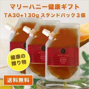 gift-mh30p-130x3