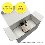 gift-wb-jh20