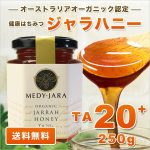 gift-wb-jh20