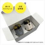 gift-wb-jh3020