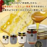 gift-wb-jh3020