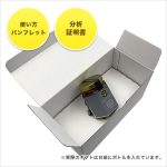 gift-wb-jh30