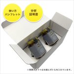 gift-wb-jh30x2