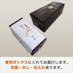 gift-wb-ma10