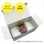 gift-wb-mh20