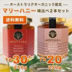 gift-wb-mh3020