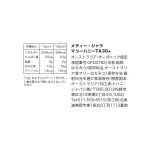 gift-wb-mh3020