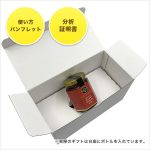 gift-wb-mh30