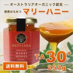 gift-wb-mh30