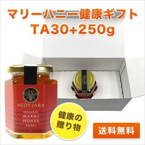 gift-wb-mh30
