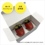 gift-wb-mh30x2