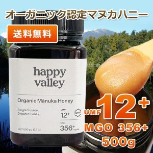 manuka12-500