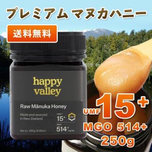 manuka15-250