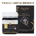 manuka15-250x2