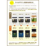 manuka15-250x3