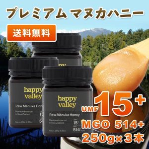 manuka15-250x3