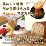 manuka24-250x3