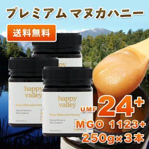 manuka24-250x3