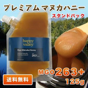 manuka263-125