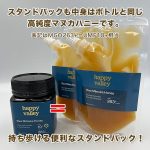 manuka263-125x3