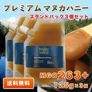 manuka263-125x3
