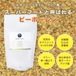 marri-beepollen