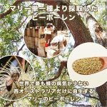marri-beepollen