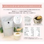 marri-beepollen