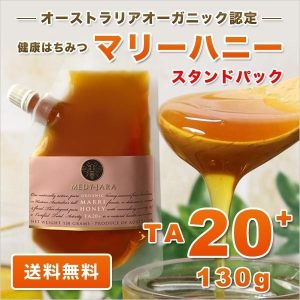 marri20-130p