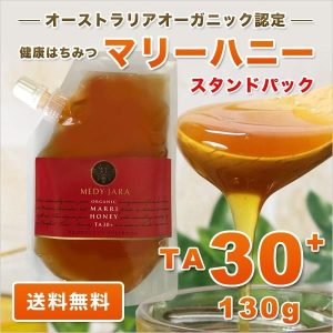 marri30p-130