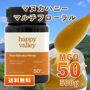 MGO50-500