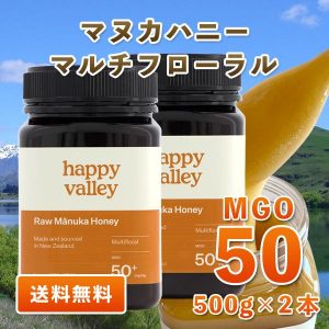 MGO50-500x2