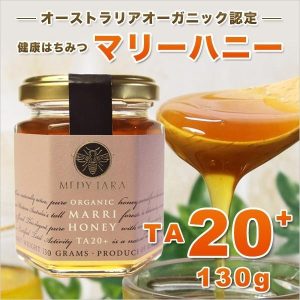 MH20-130-SALE