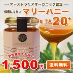 mj20-250-wake