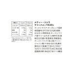 MH20-130-SALE