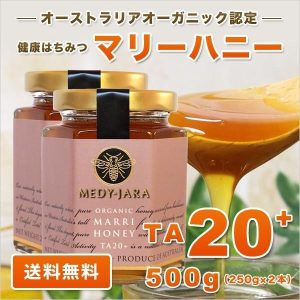 MH20-250x2